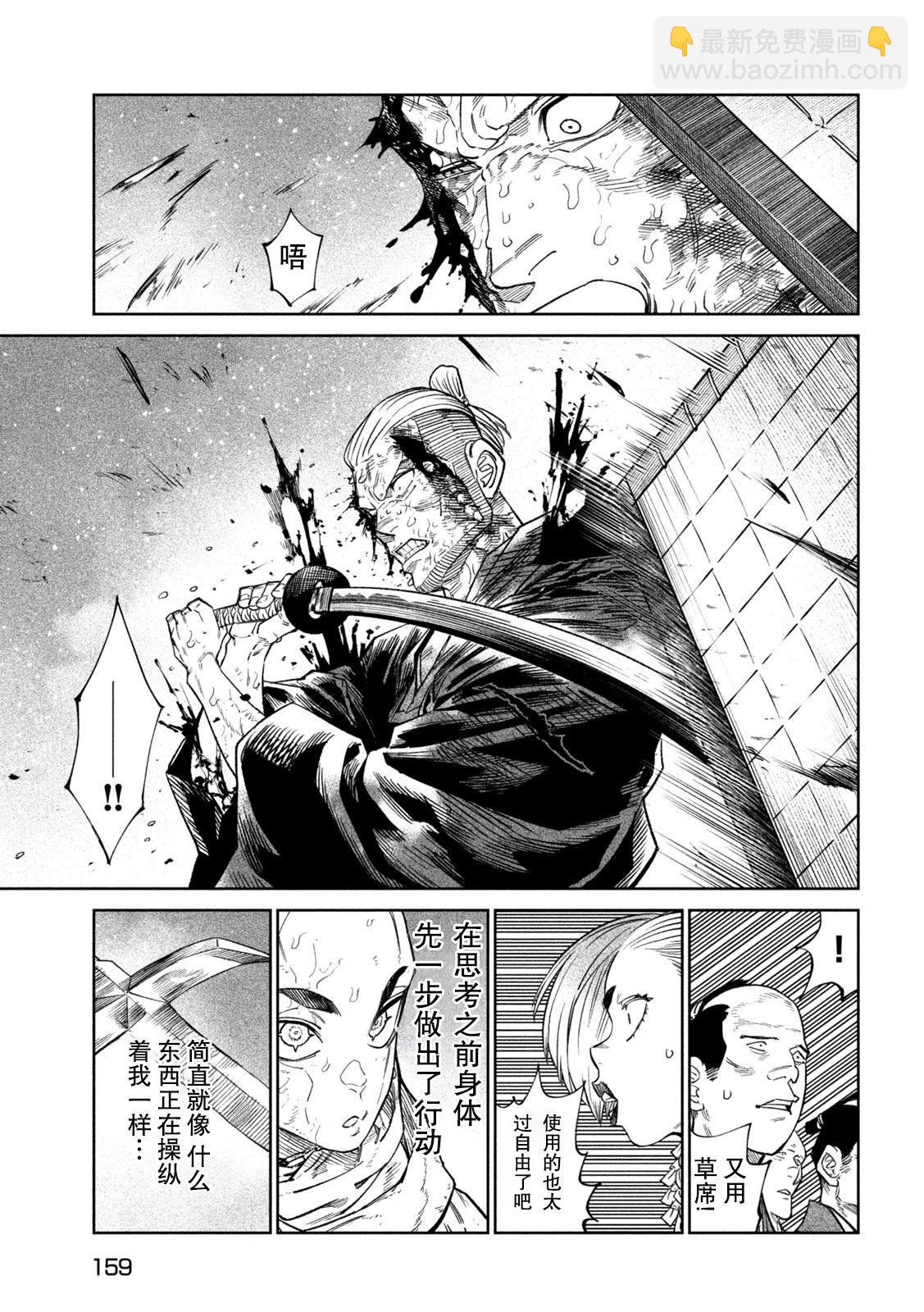 第46话12