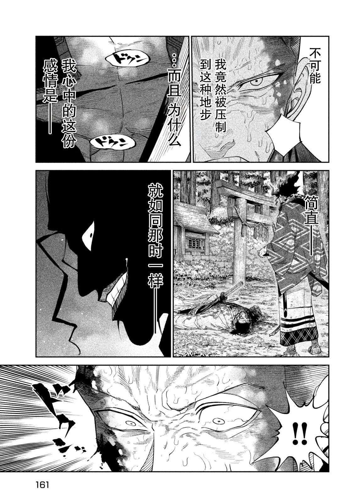 第46话14