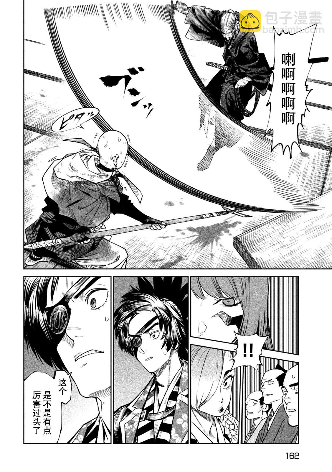 第46话15
