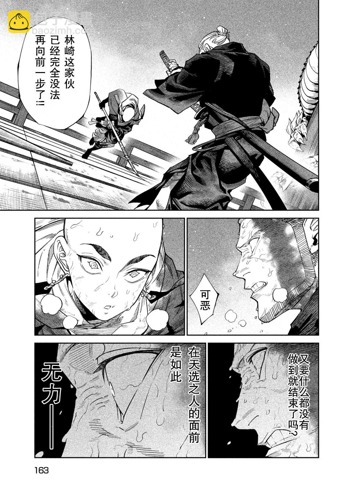 第46话16