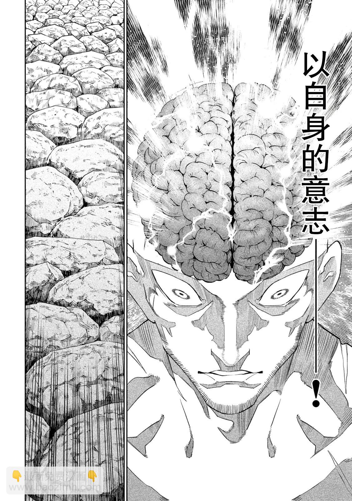 第46话23