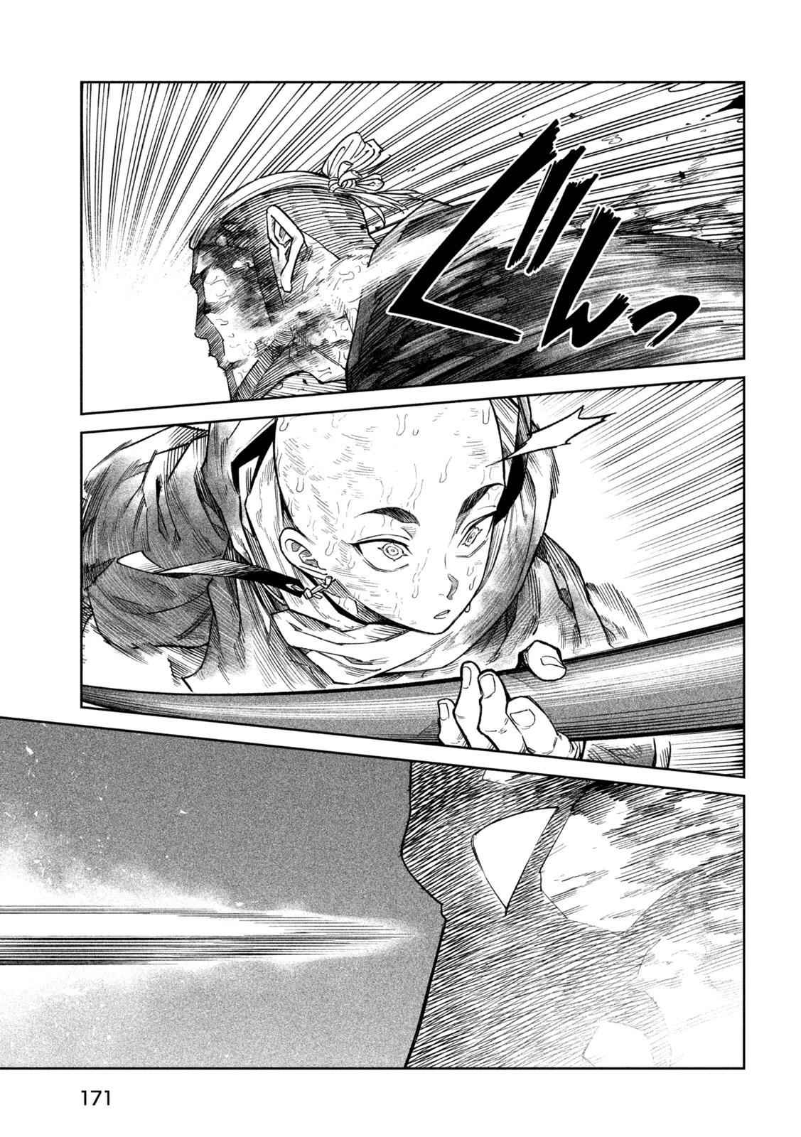 第46话24