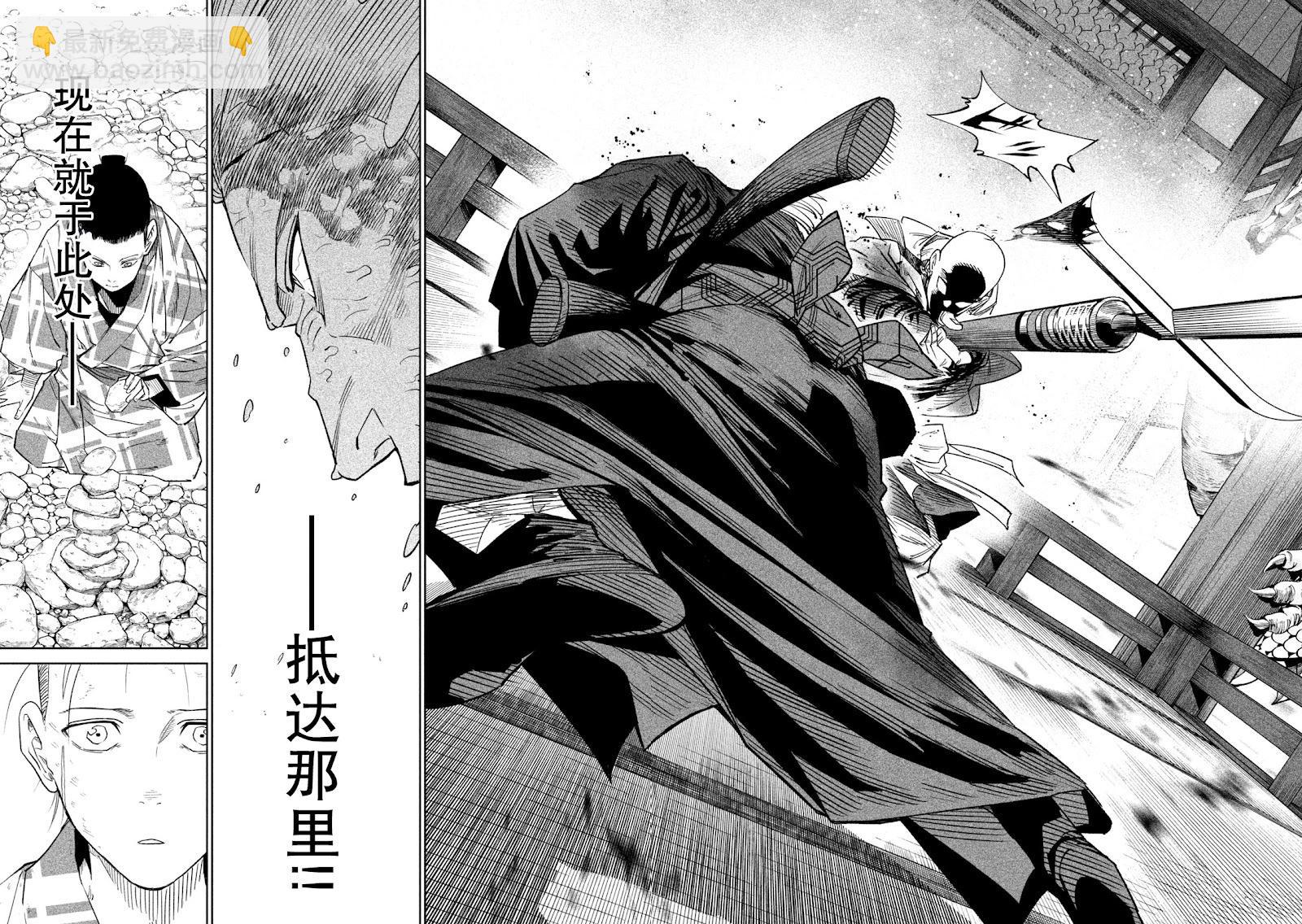 第46话25