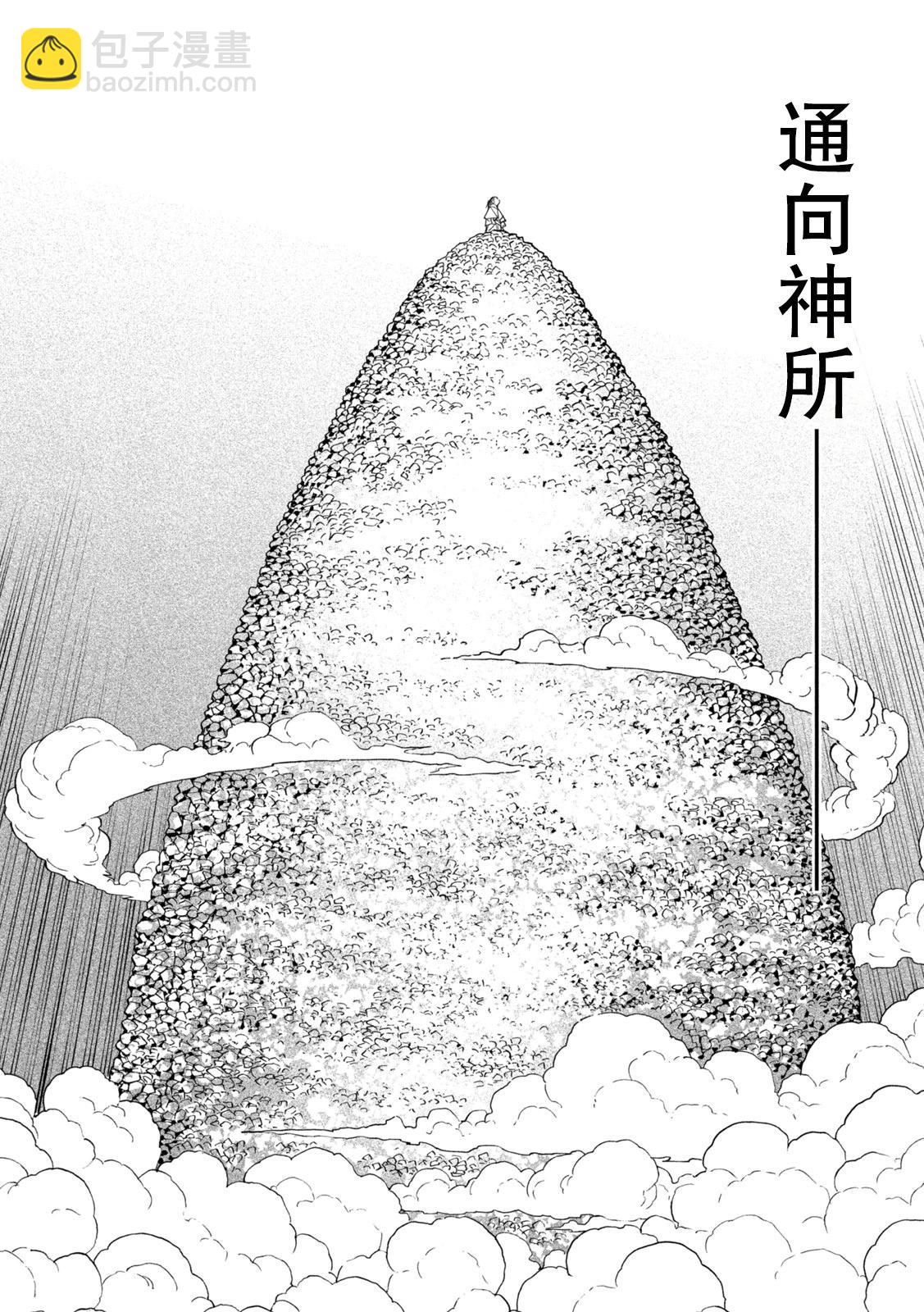 第46话26