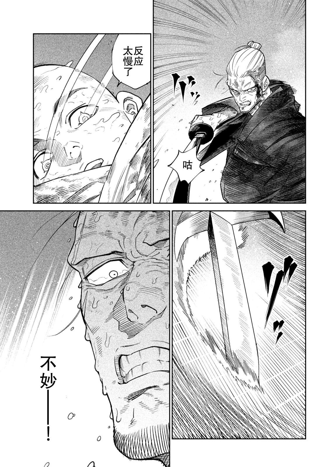 第46话3