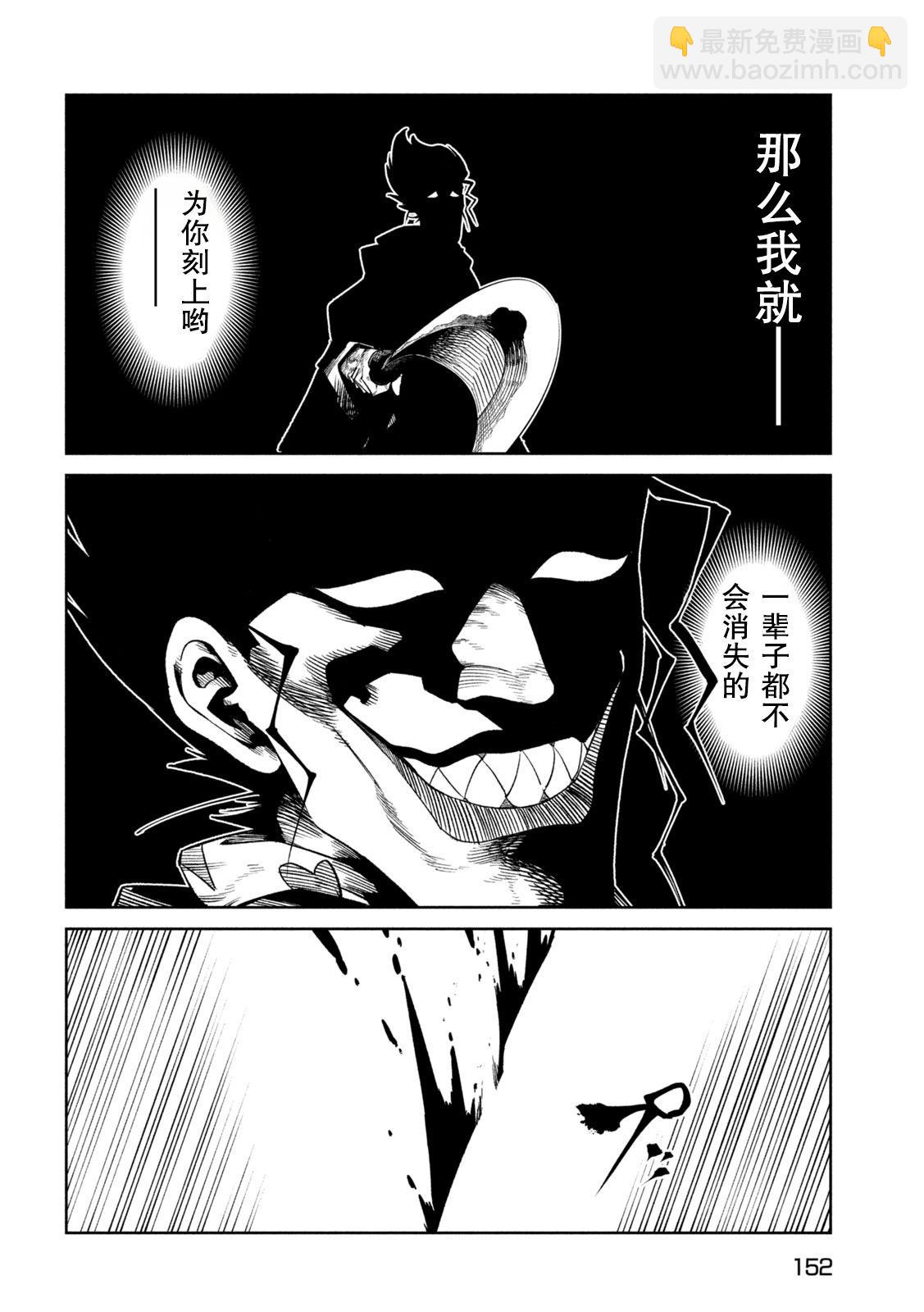 第46话5