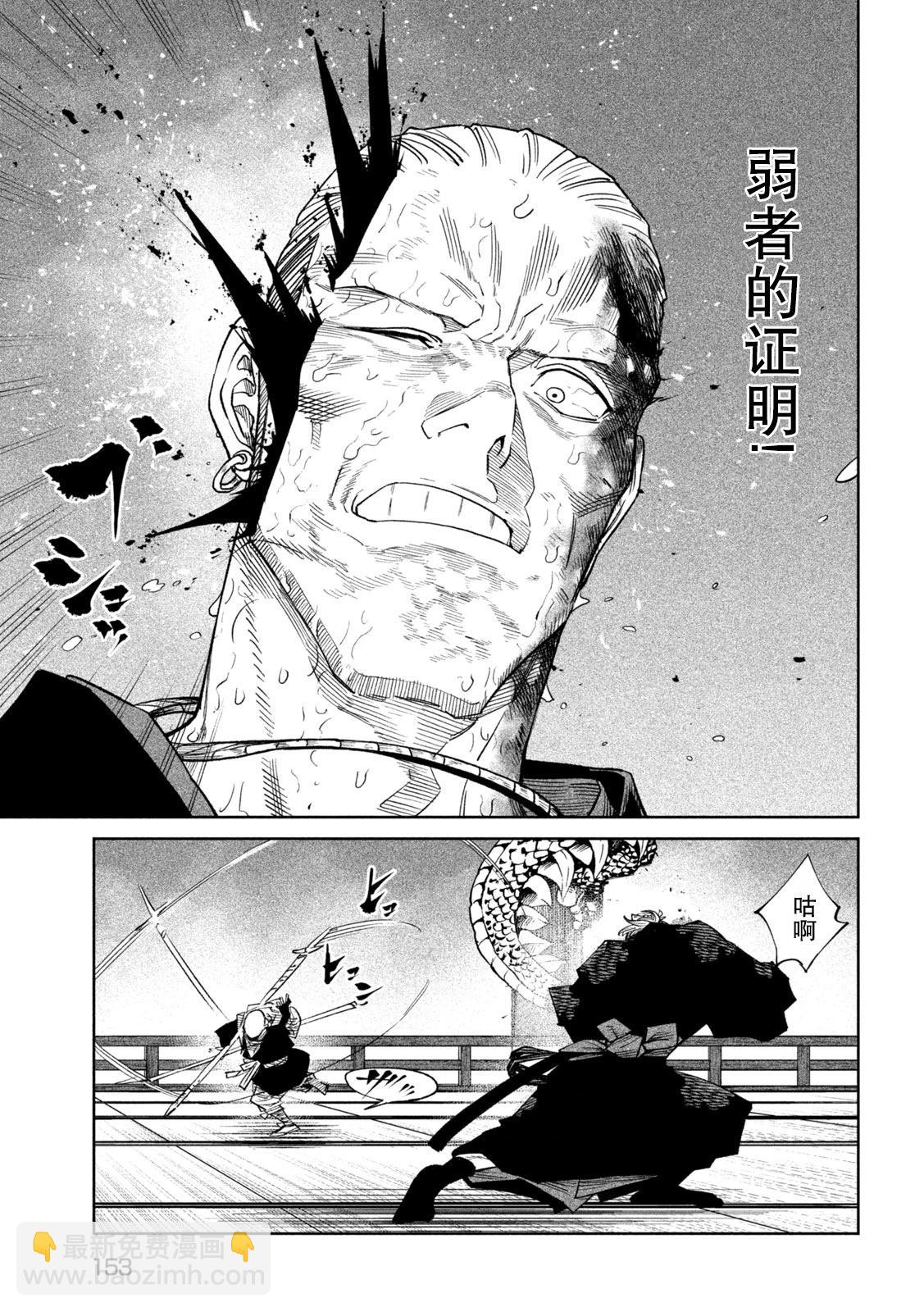 第46话6