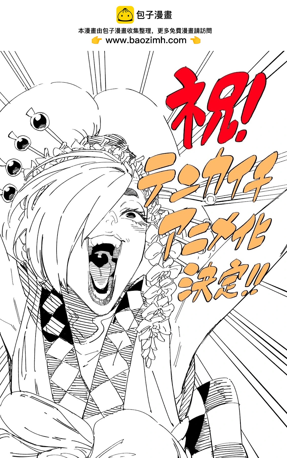 第48话1