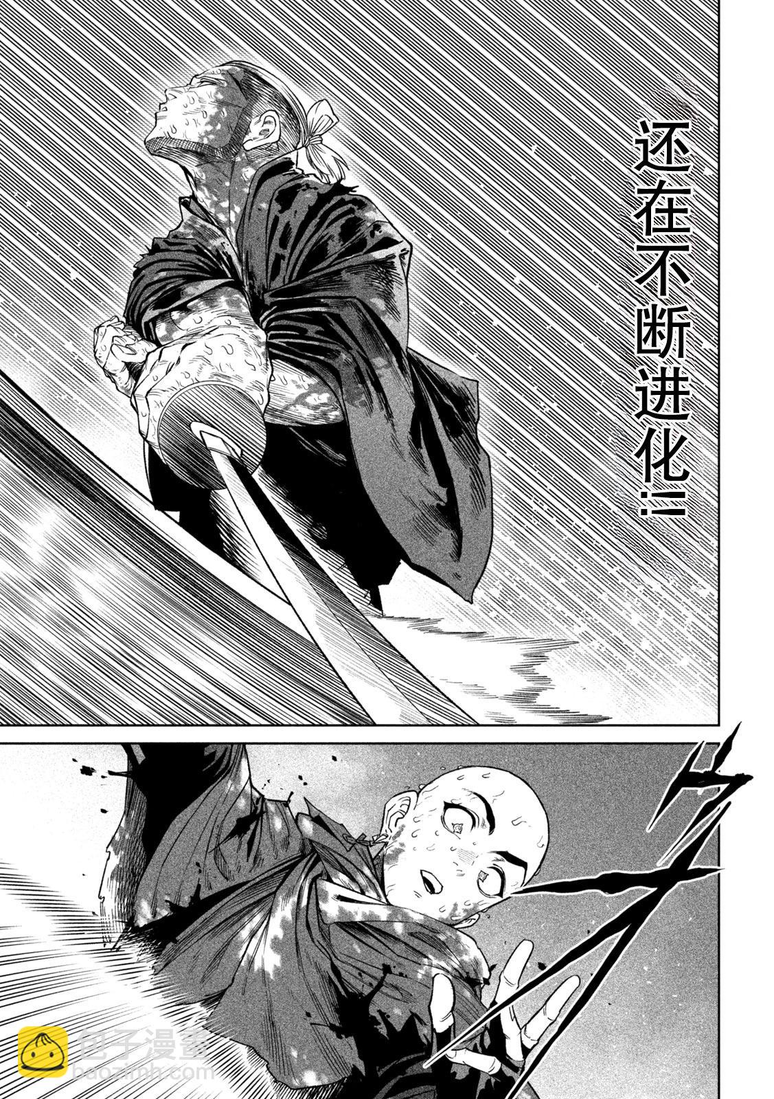 第48话10