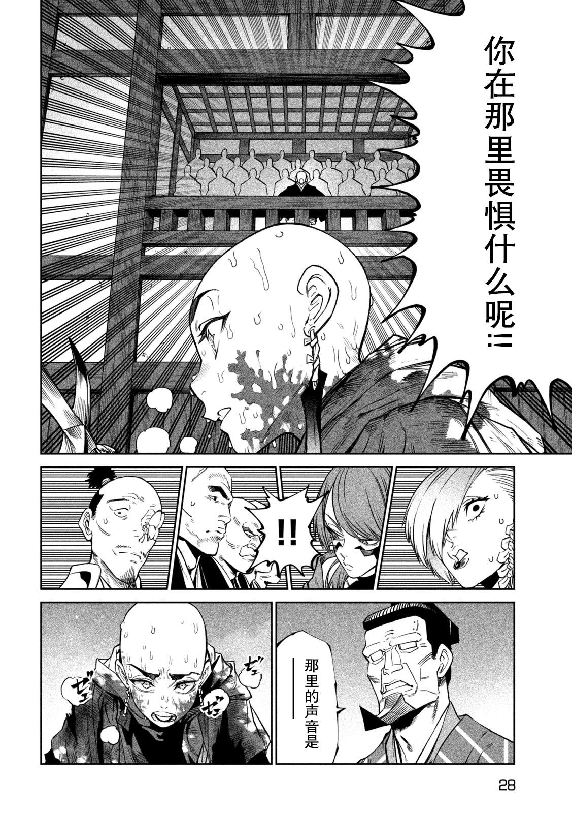 第48话17
