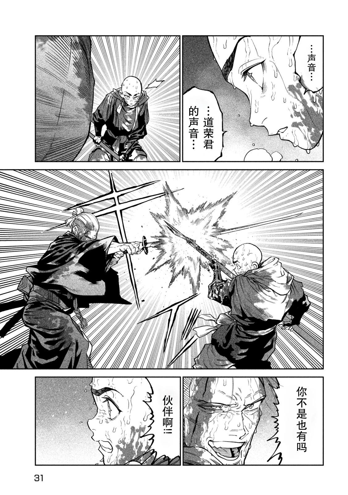 第48话20