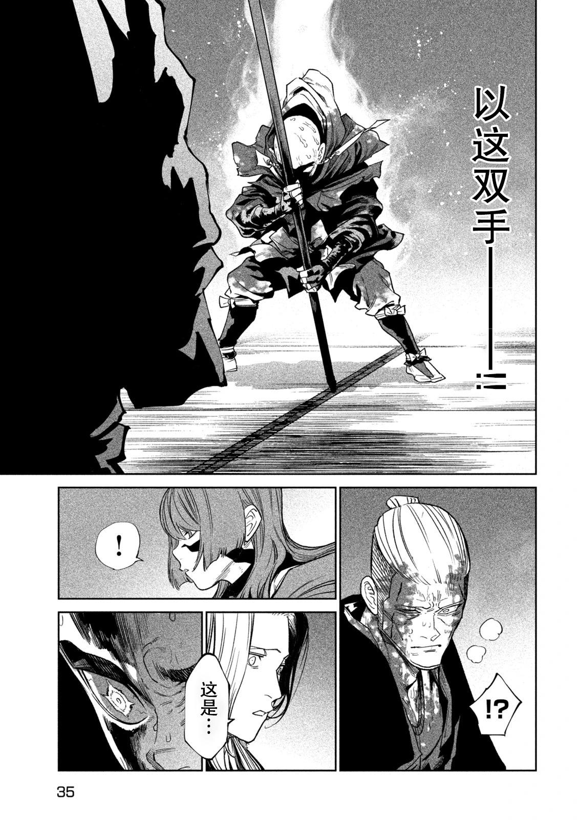 第48话24