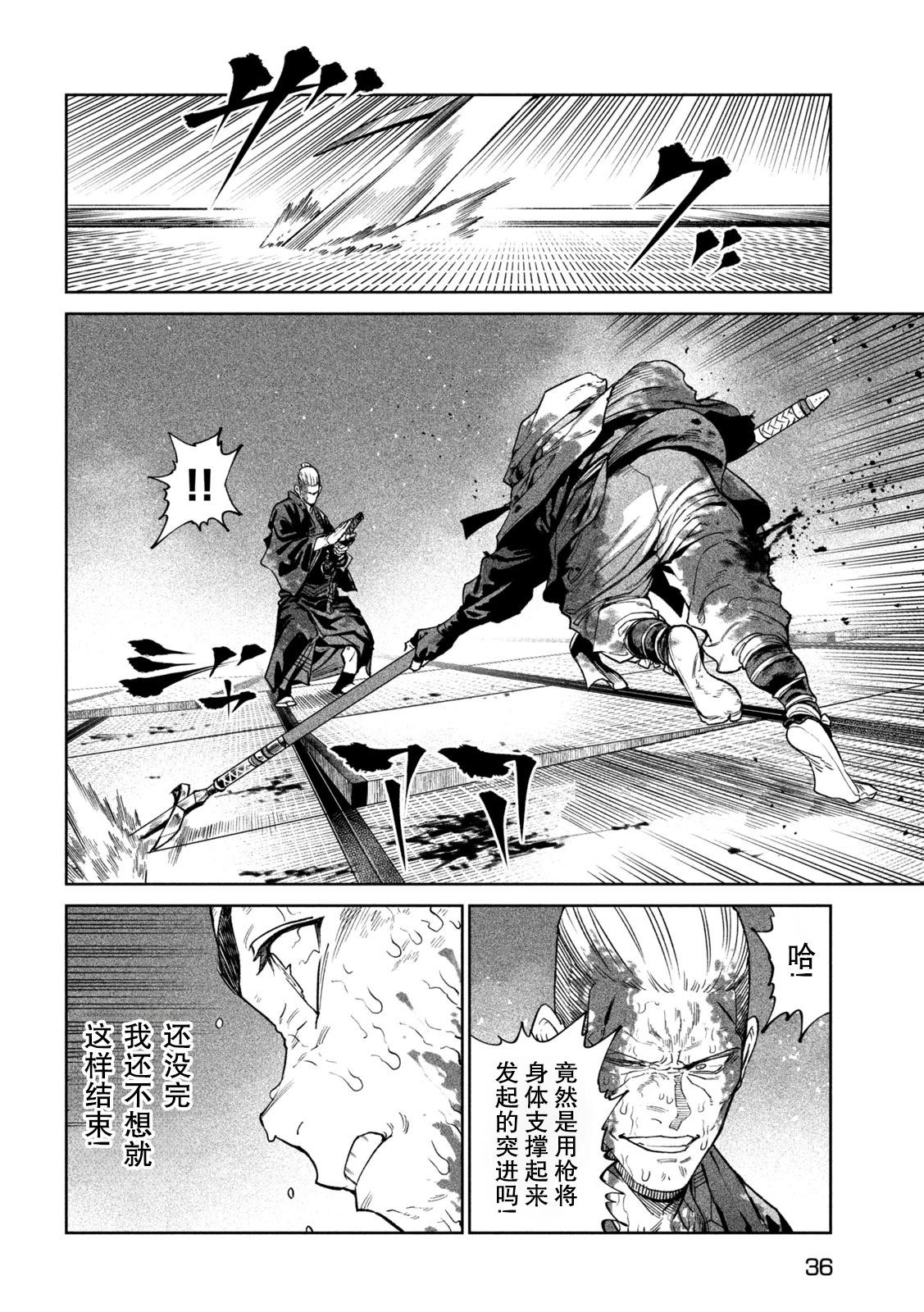 第48话25