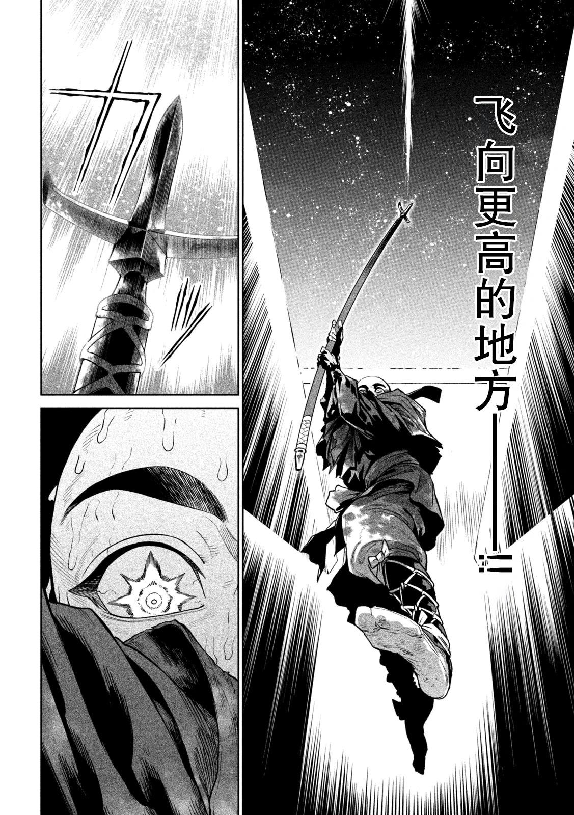 第48话27