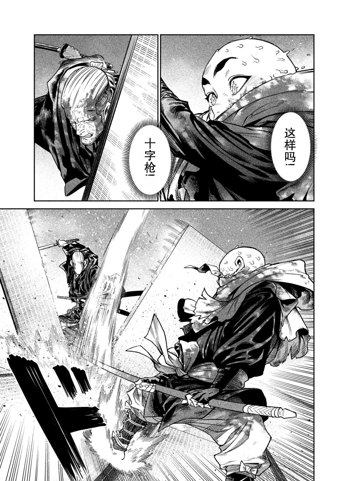 第48话28