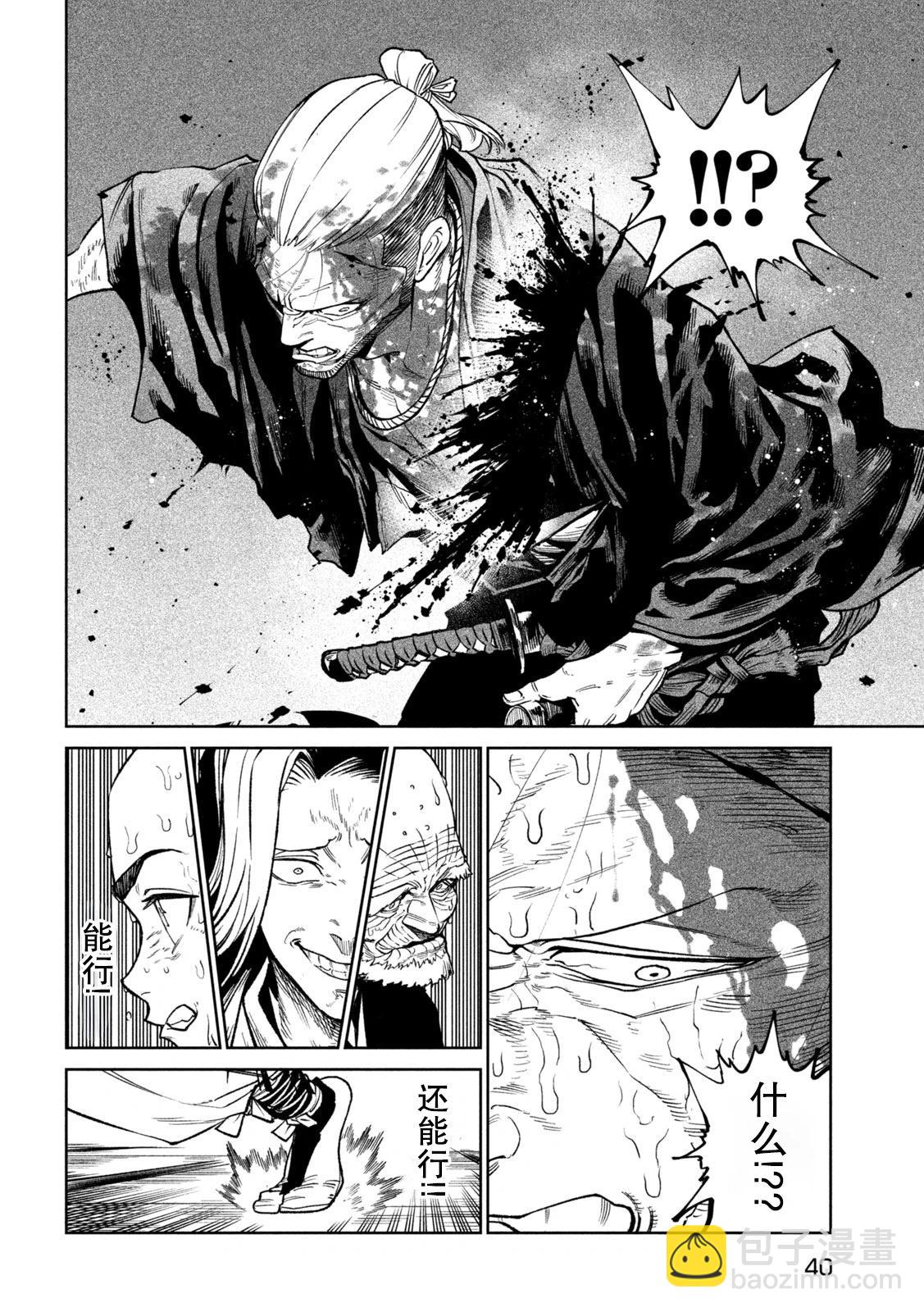 第48话29