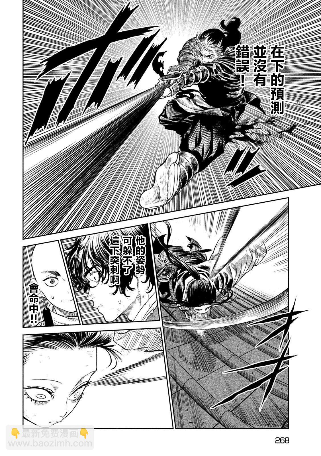 第27话13