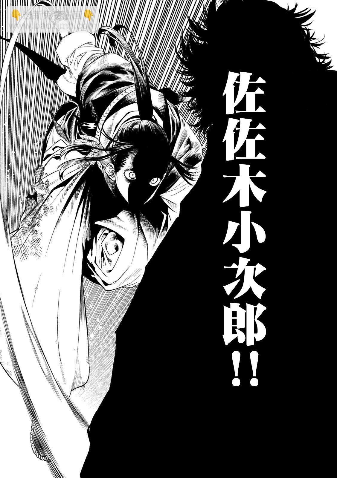 第27话16