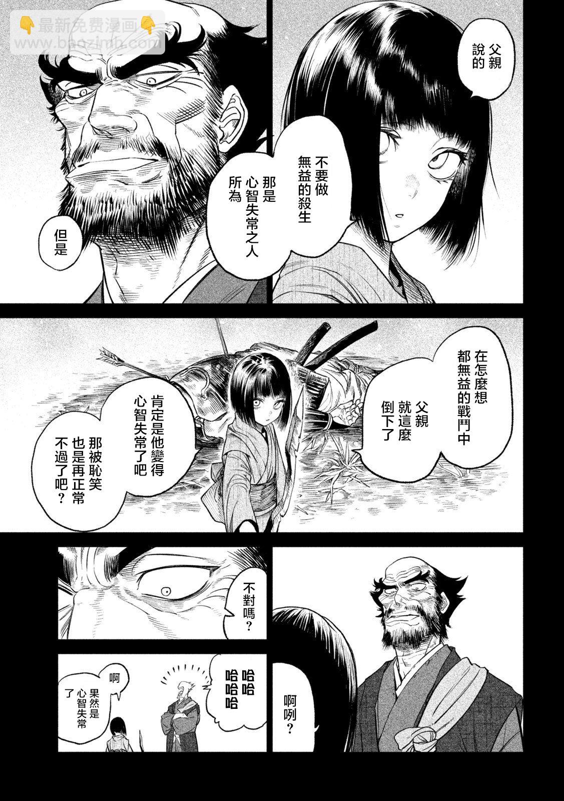 第27话19