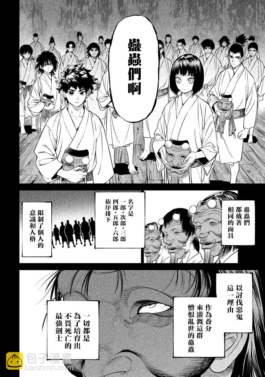 第27话22
