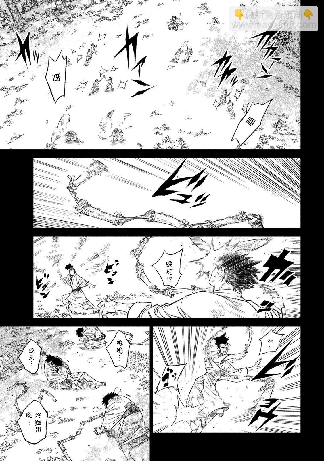 第27话25