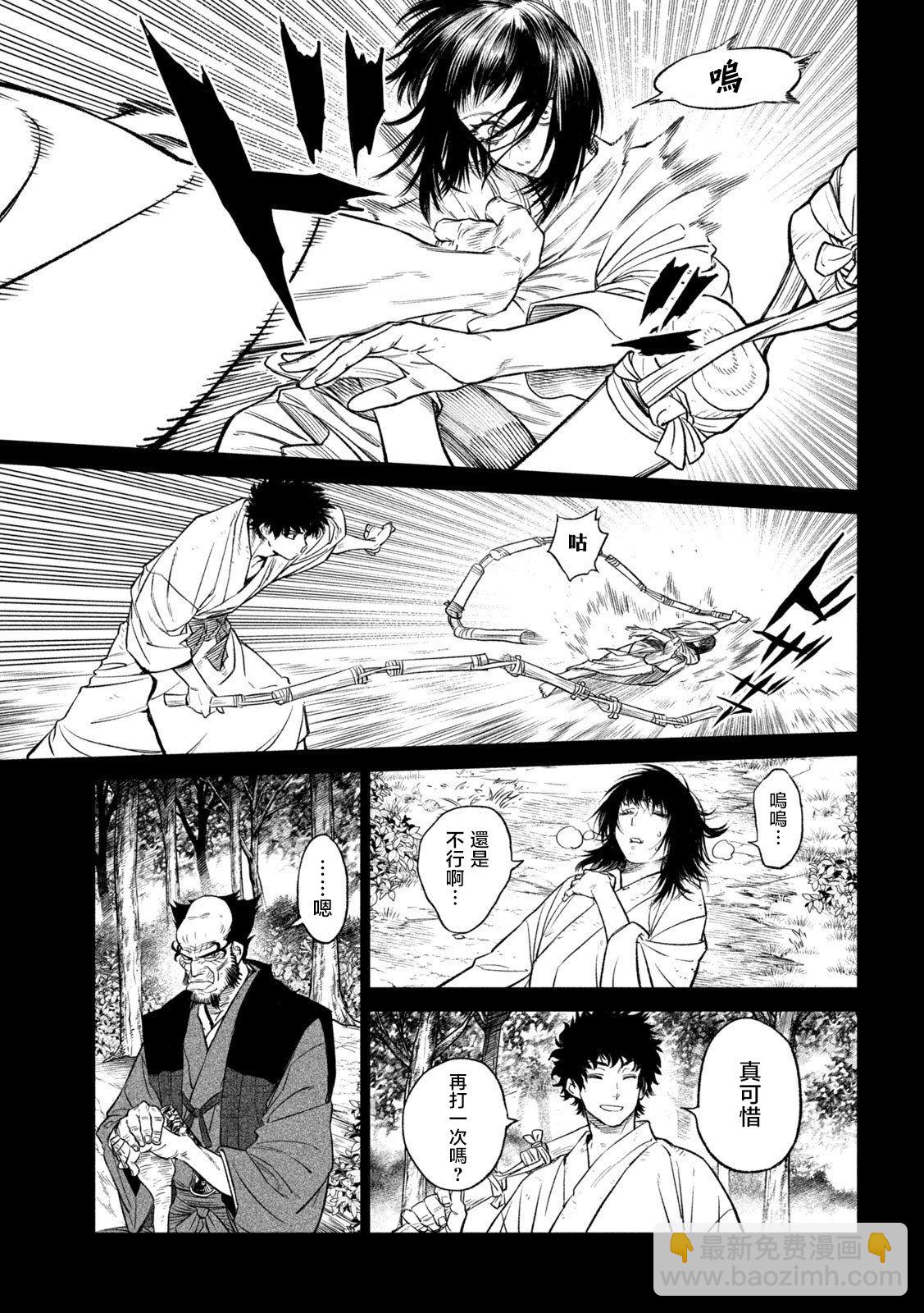 第27话27