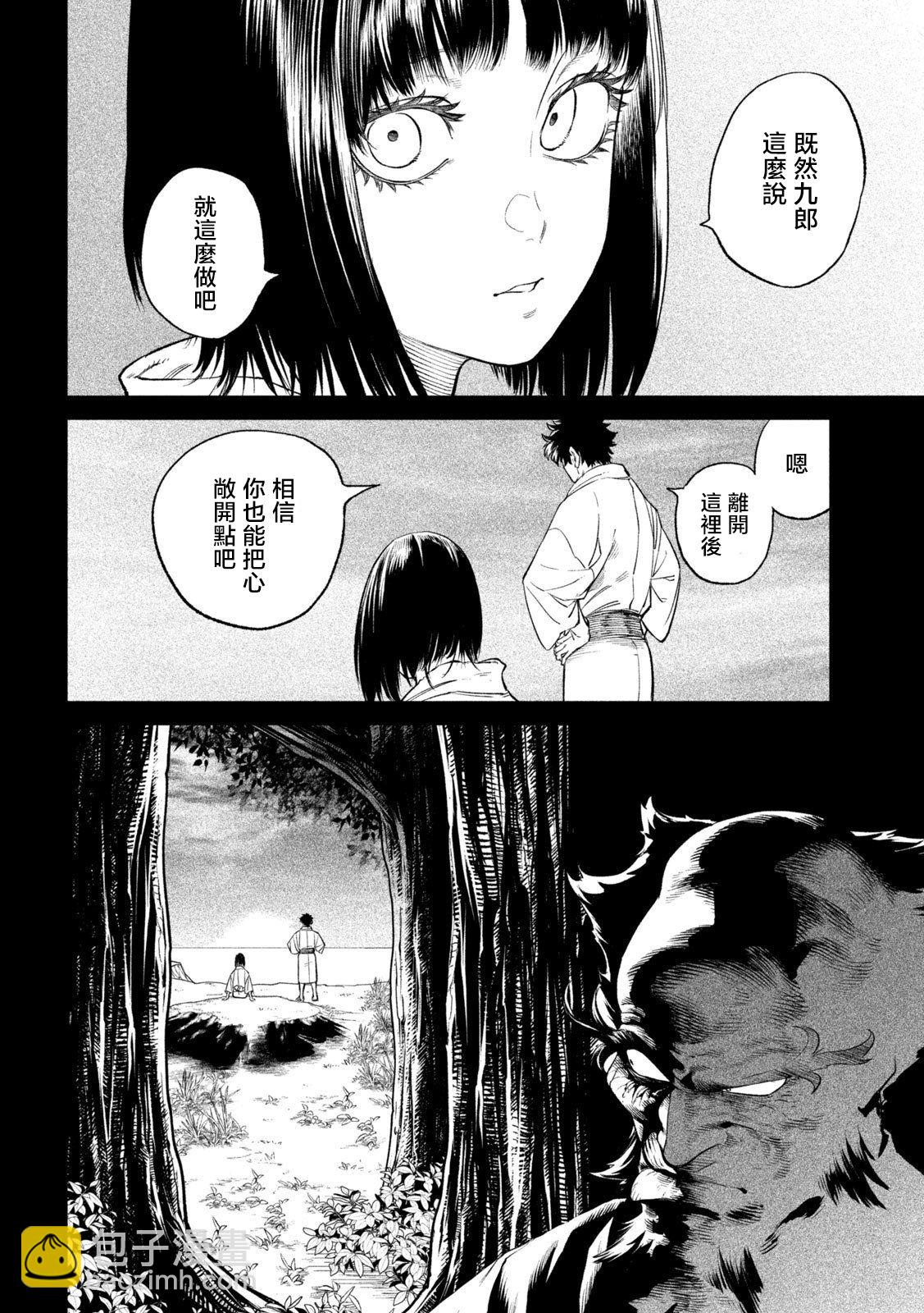 第27话34