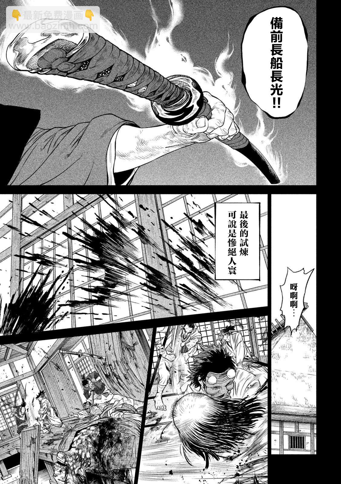第27话37