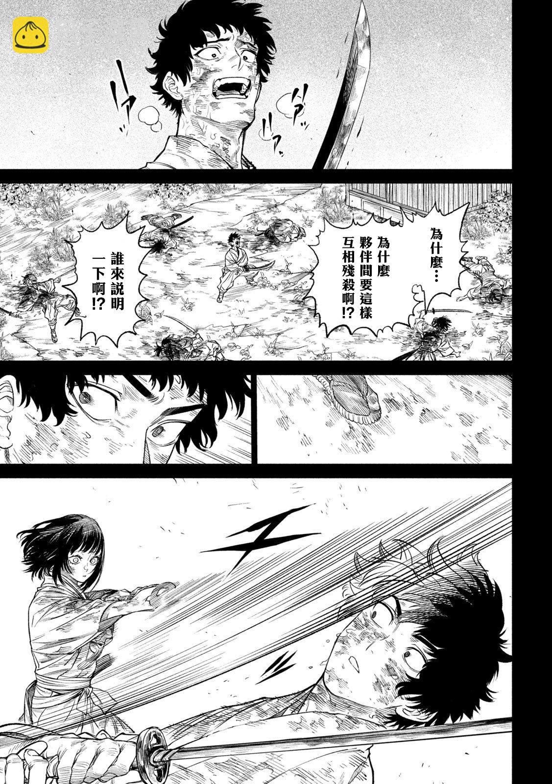 第27话41