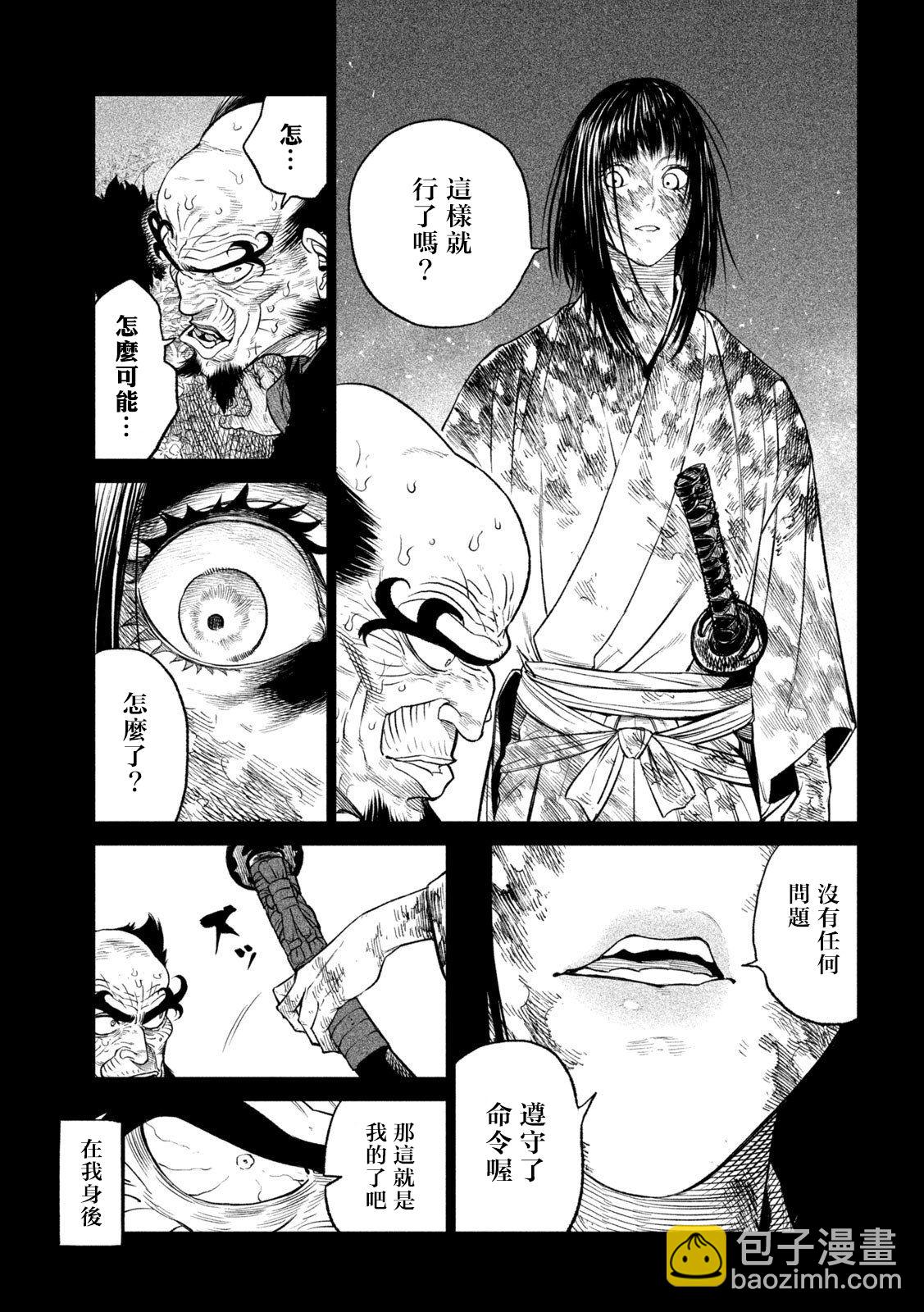 第27话47