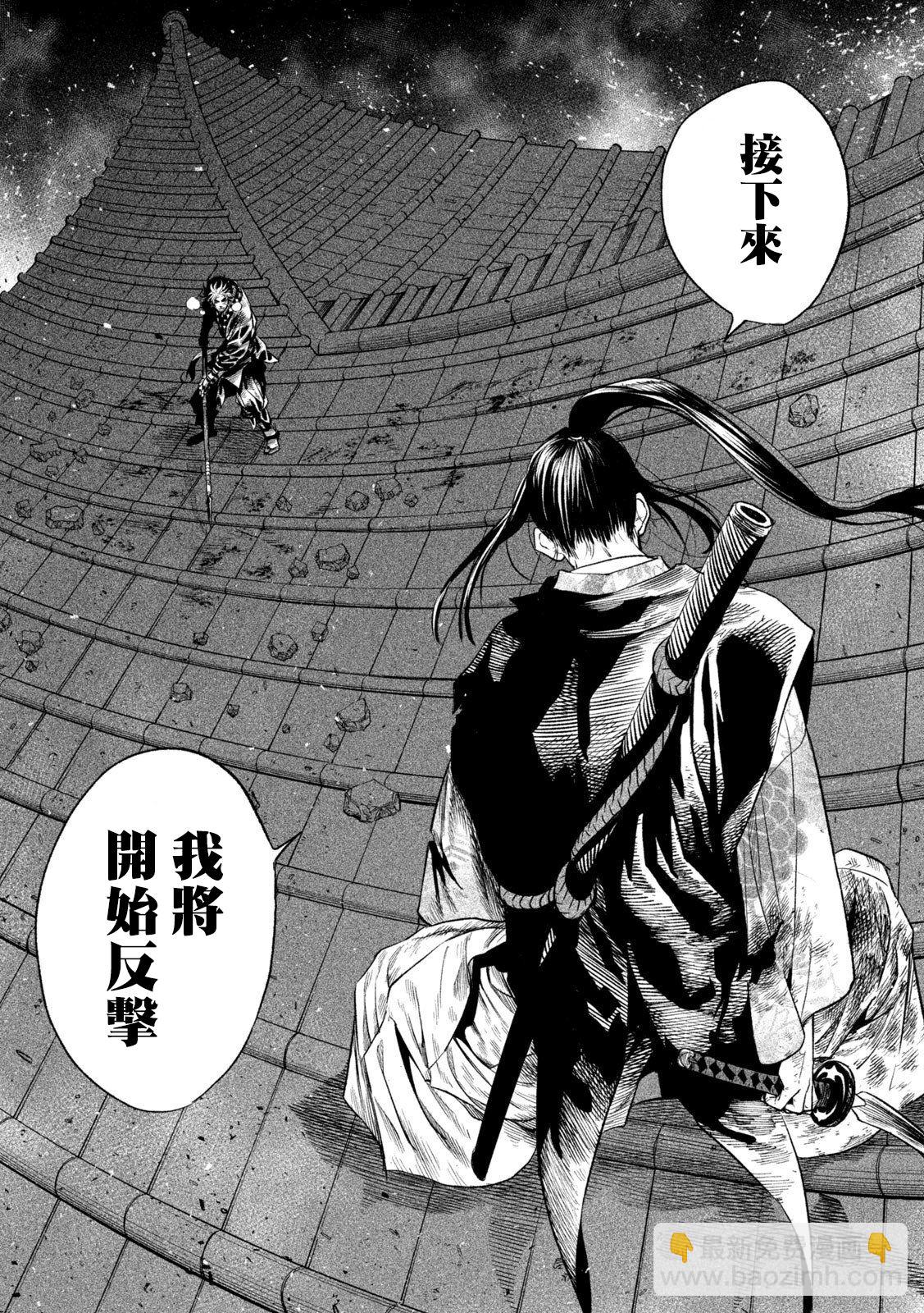 第27话5