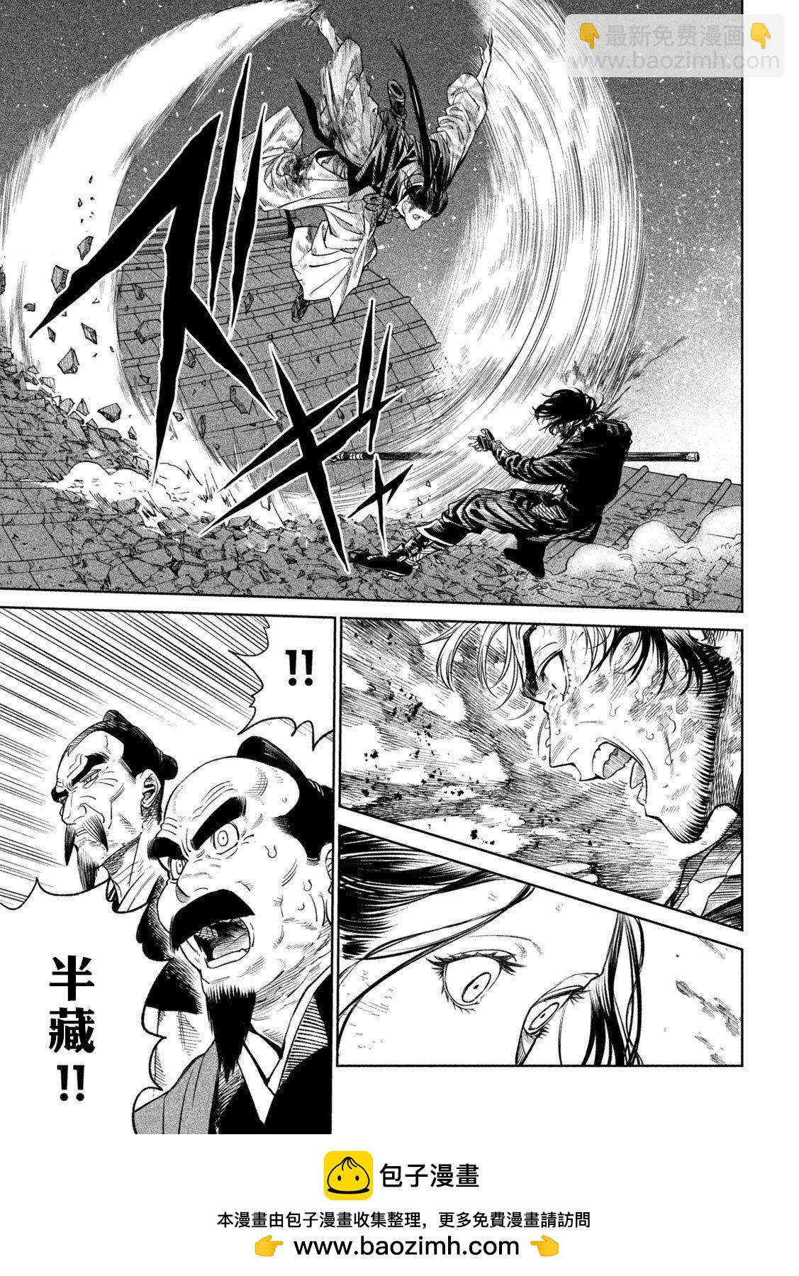 第27话53
