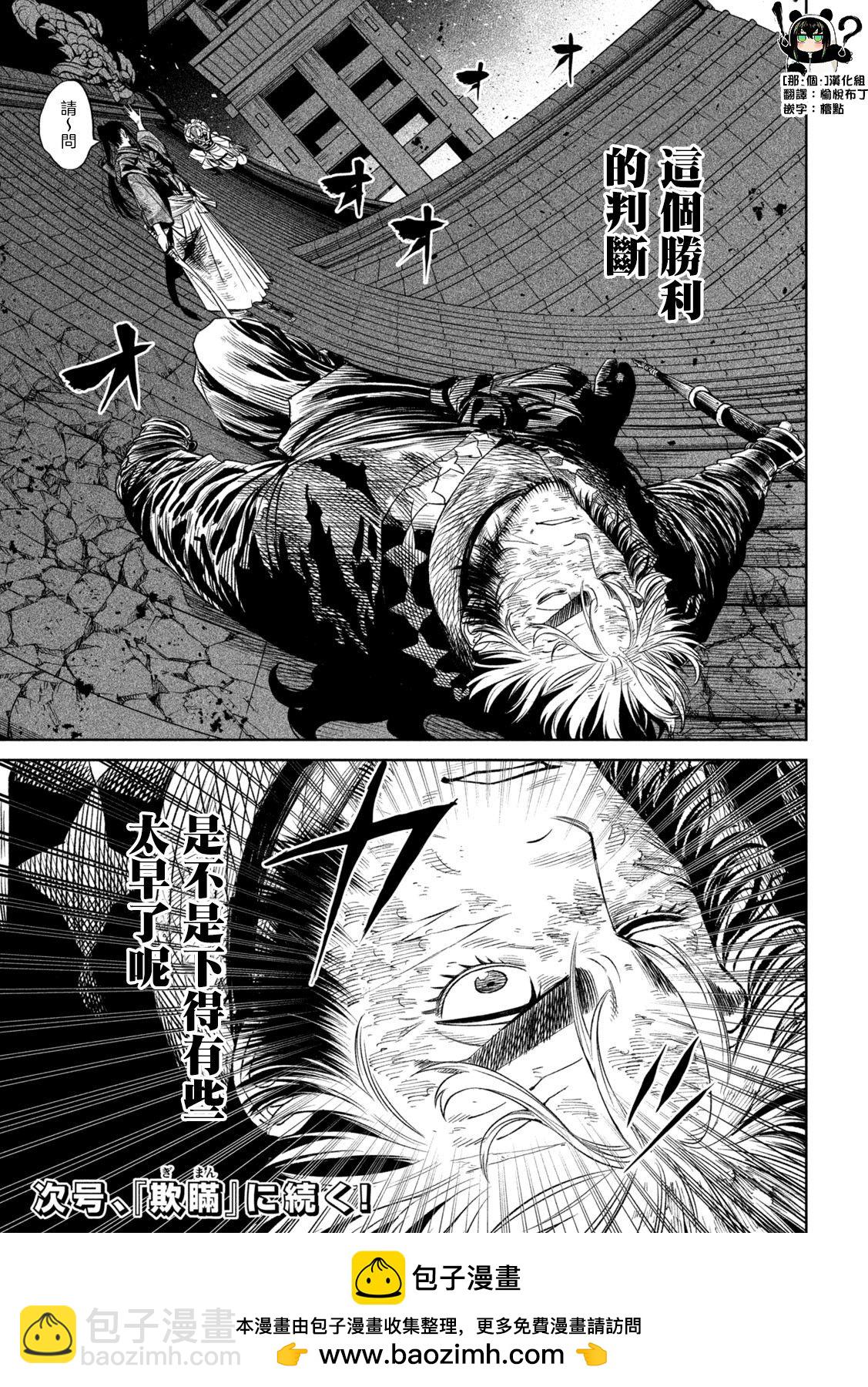 第27话57