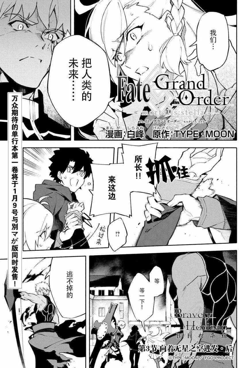 第03回后篇0