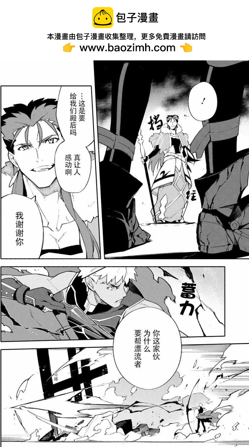 第03回后篇1