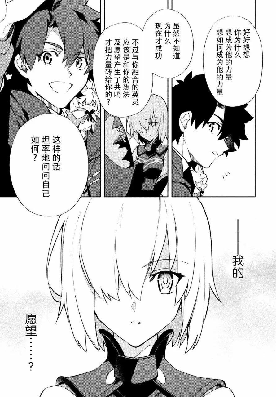 第03回后篇15