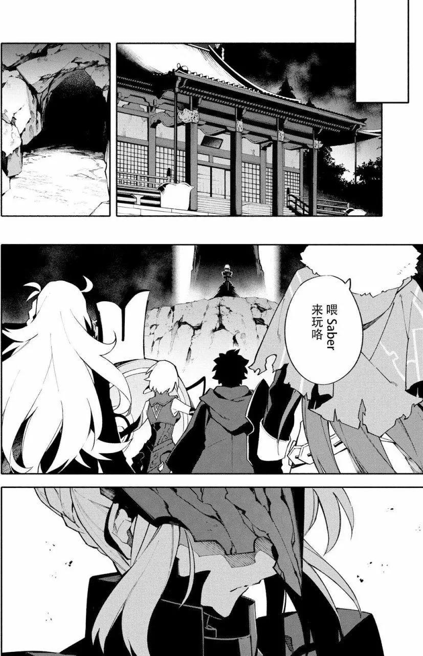 第03回后篇16