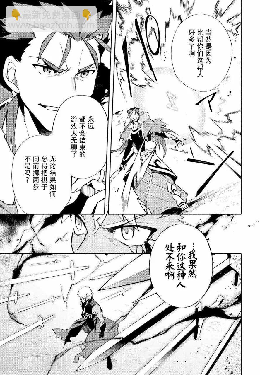 第03回后篇2