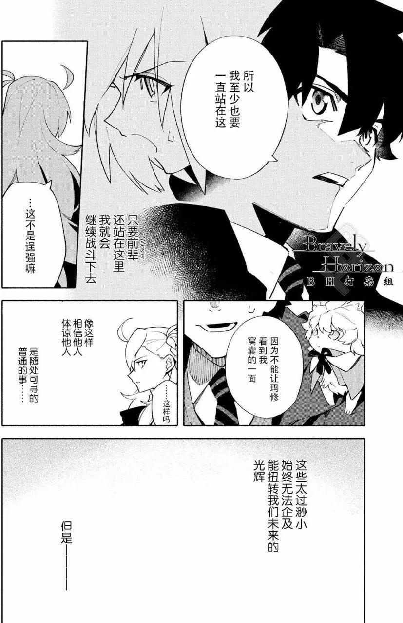 第03回后篇5