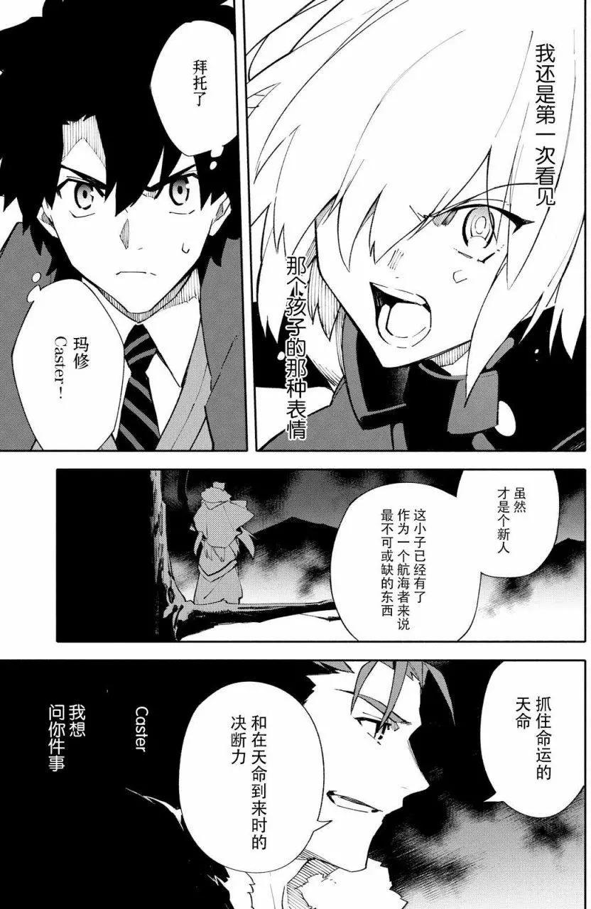 第03回后篇6
