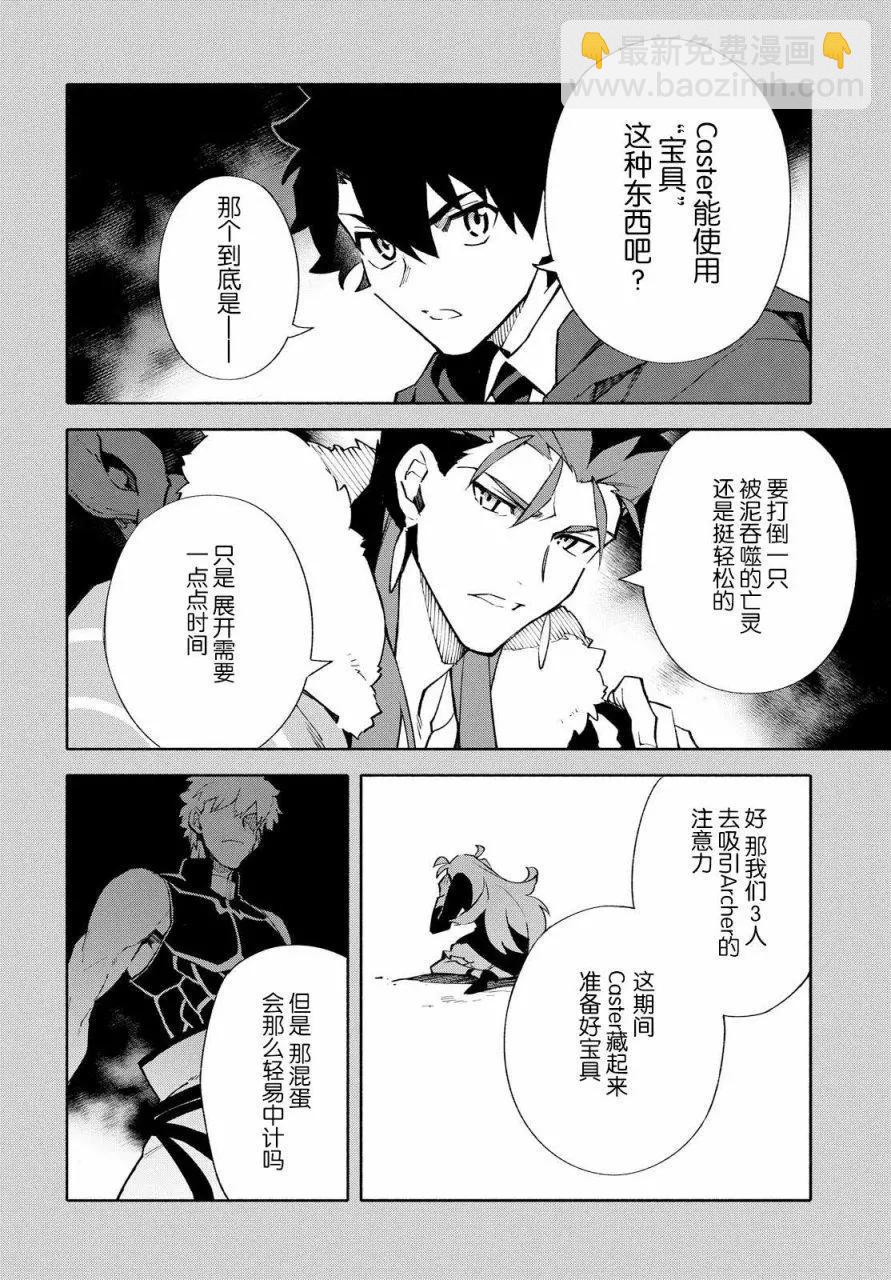 第03回后篇7