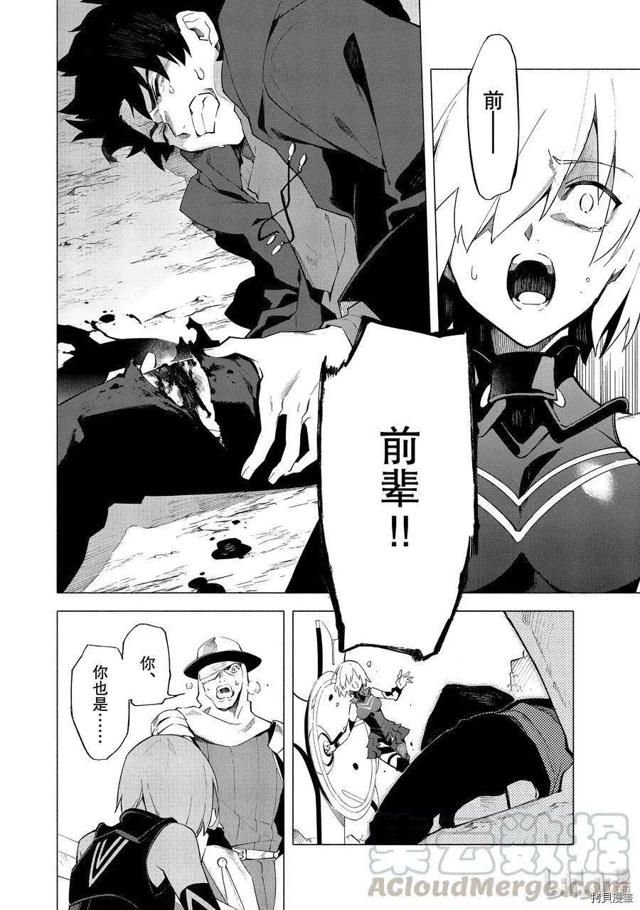 第08话0