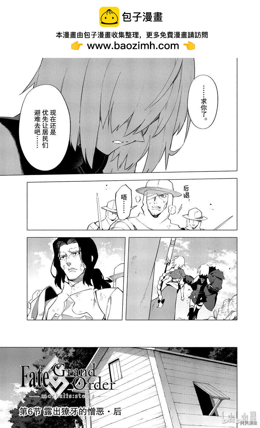 第08话1
