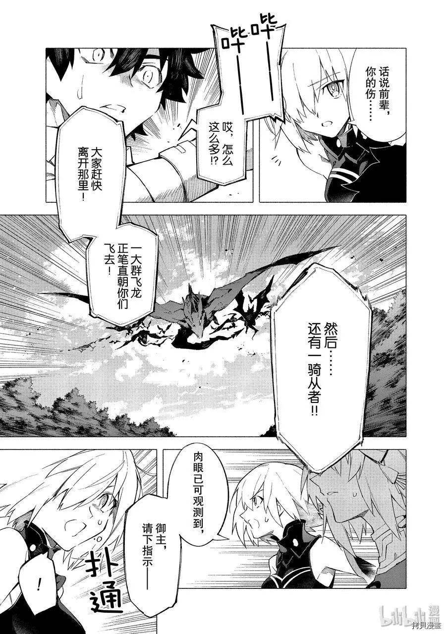 第08话11
