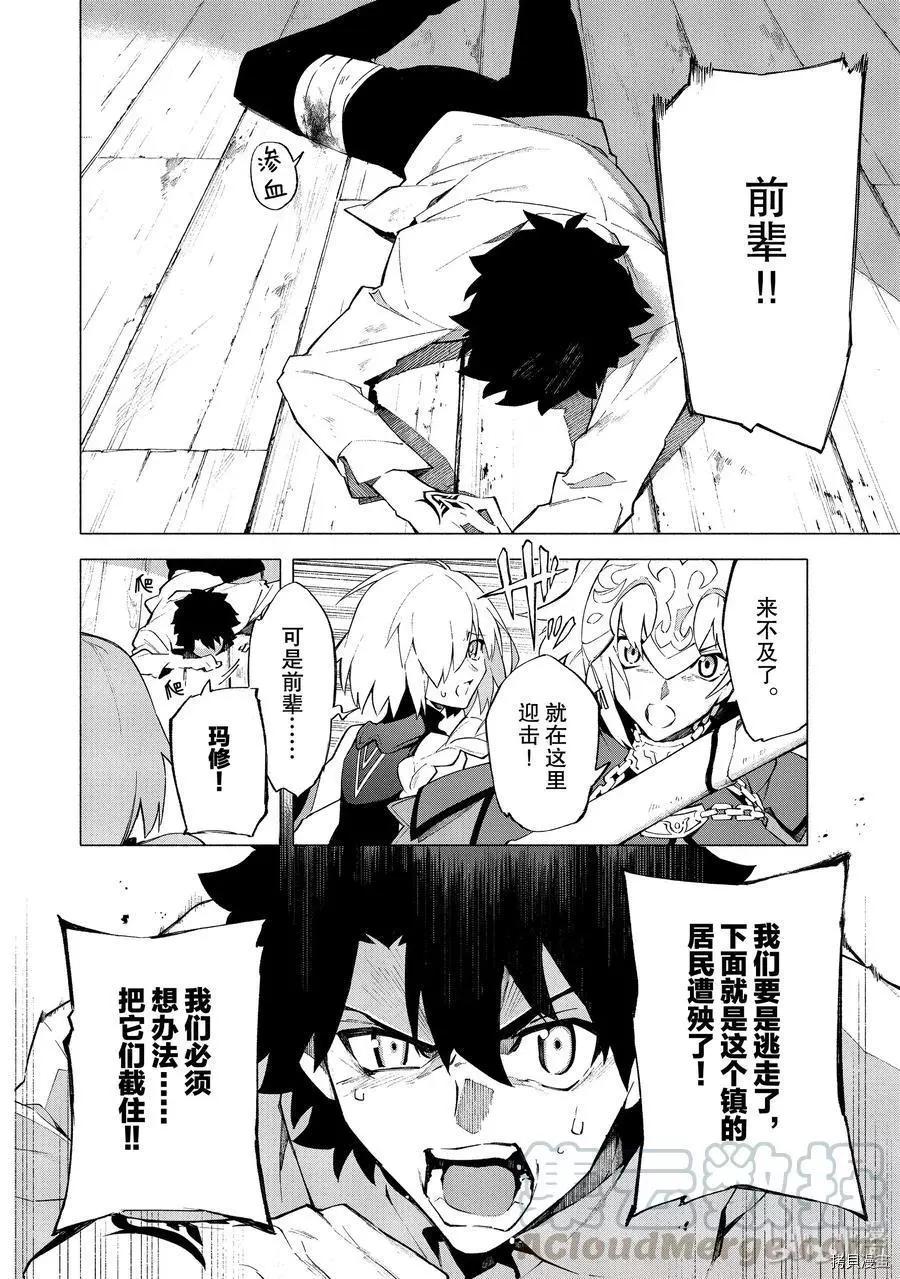 第08话12