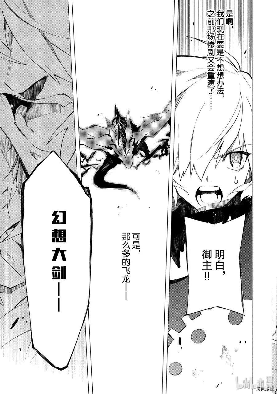 第08话13