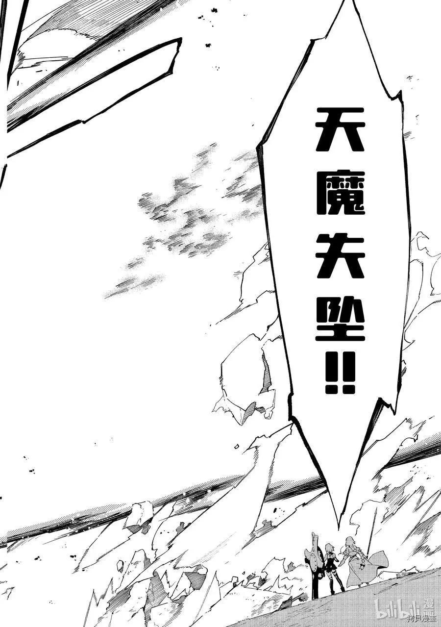 第08话14