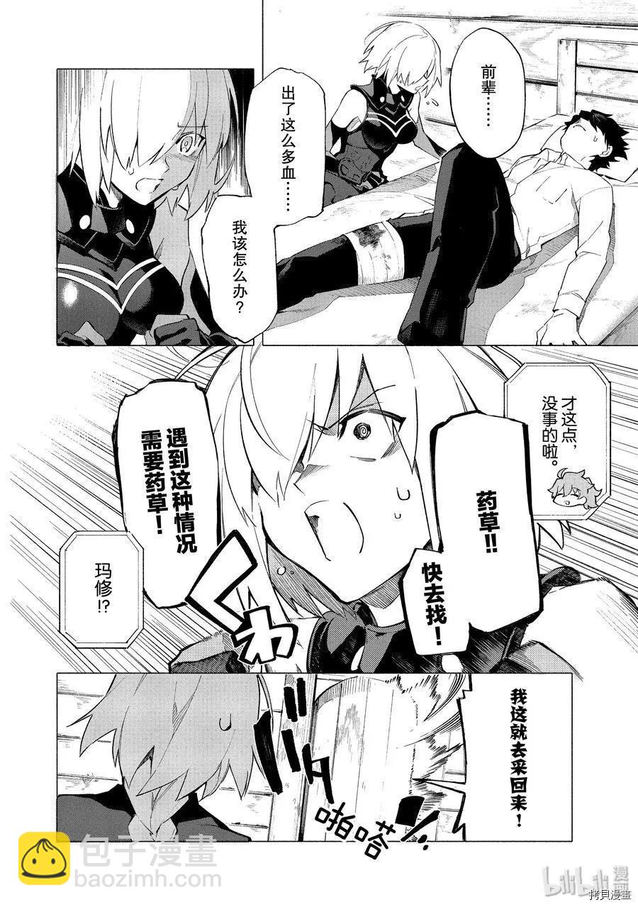 第08话2