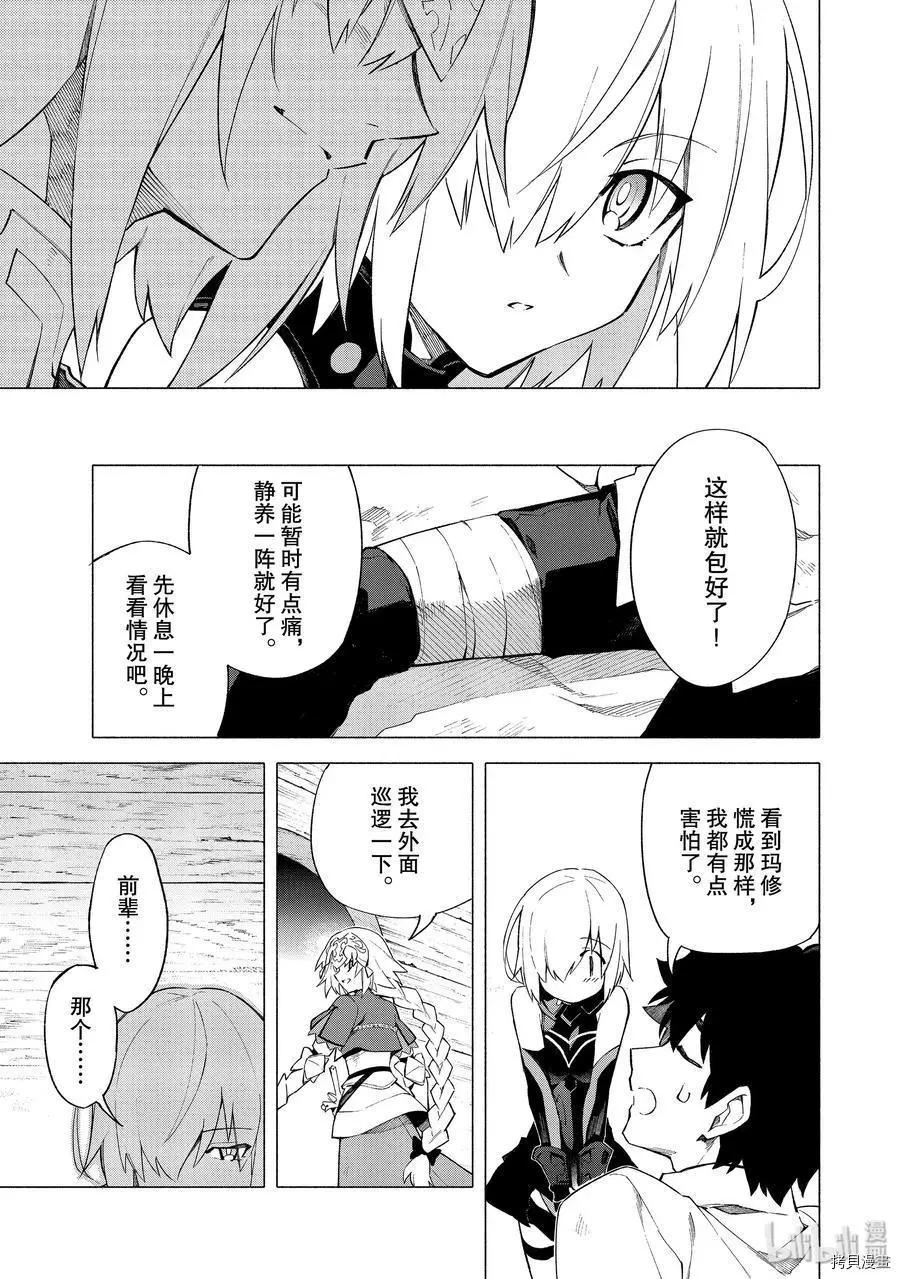 第08话5