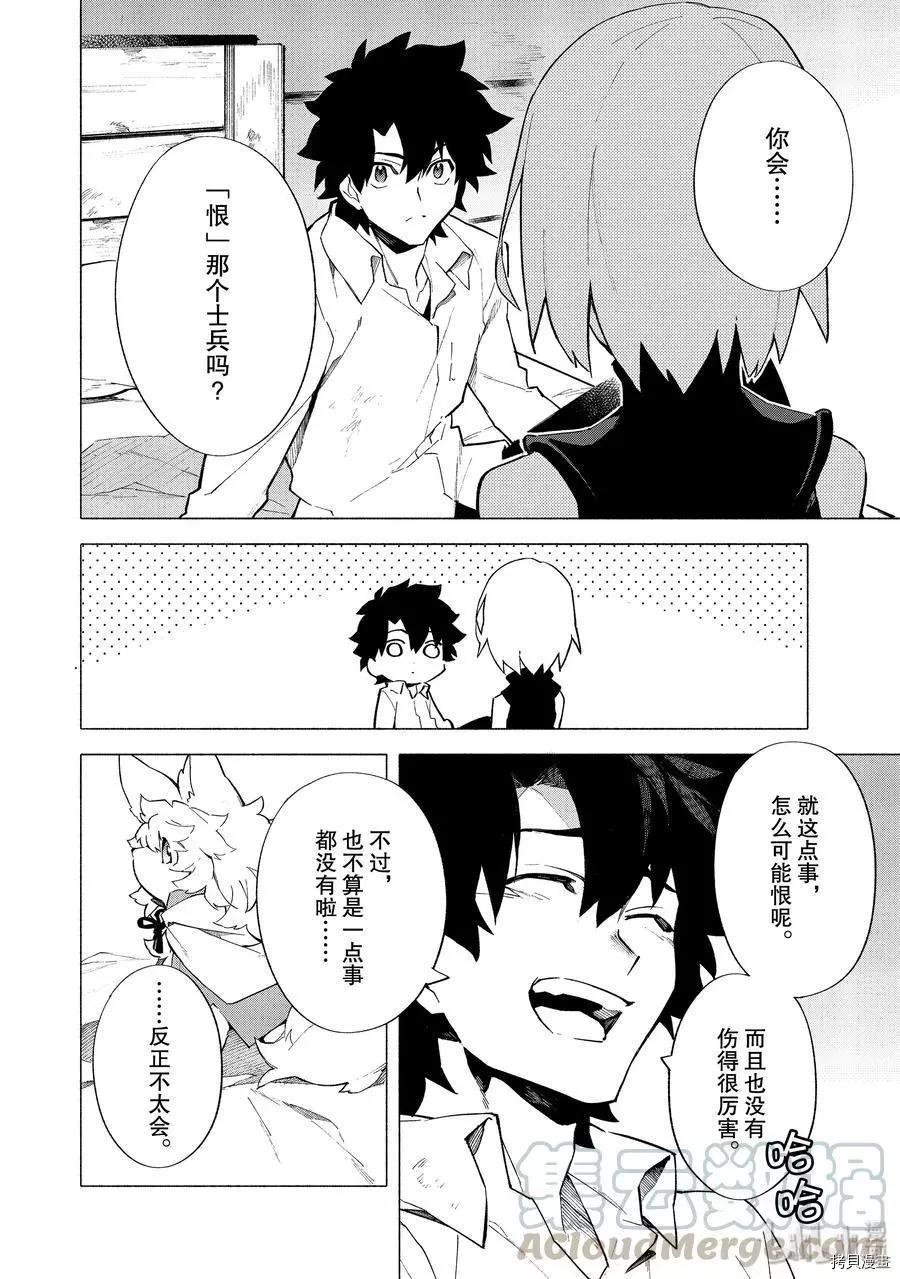 第08话6